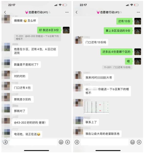 QQ浏览器截图20220516094046.png