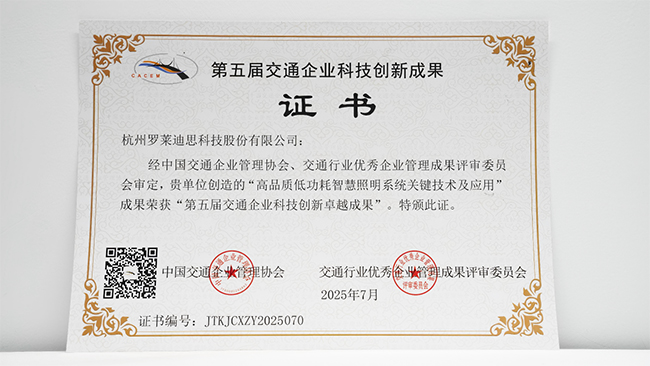 微信图片_20250721132751.jpg