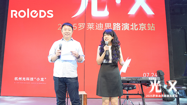 常瑛李奇峰担任“盛夏”环节主持.jpg