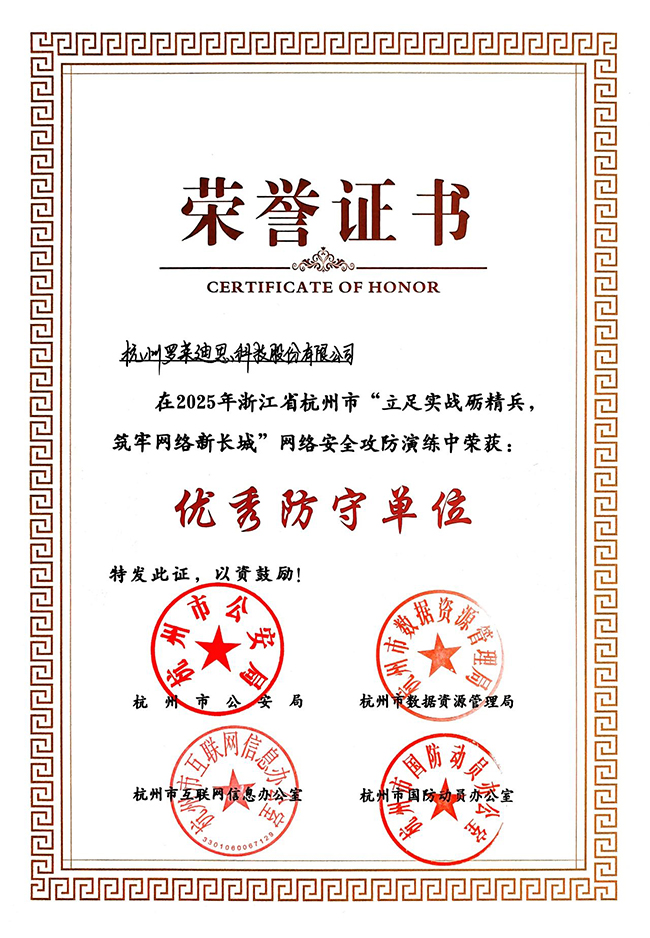 微信图片_2025-09-08_161839_404.jpg