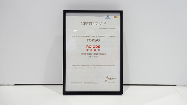 全球工程设计优选品牌-TOP50.jpg