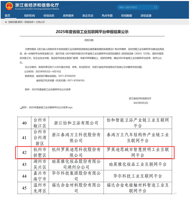 微信图片_2025-10-24_134227_924.jpg 微信图片_2025-10-24_134227_924.jpg