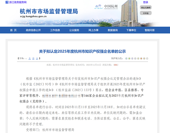 微信图片_2025-11-13_085924_104.jpg 微信图片_2025-11-13_085924_104.jpg