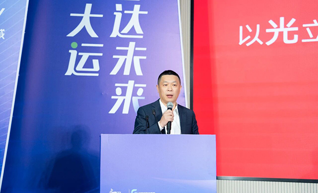 2026年大运河数智未来城高质量发展大会4.jpg 2026年大运河数智未来城高质量发展大会4.jpg