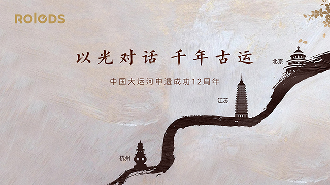 京杭大运河.jpg