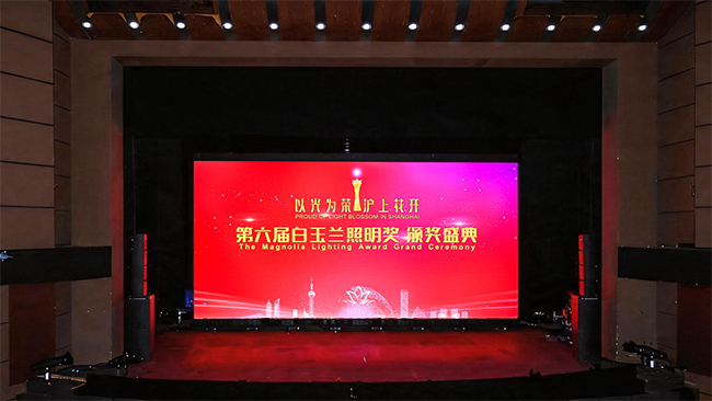 白玉兰照明奖1.jpg