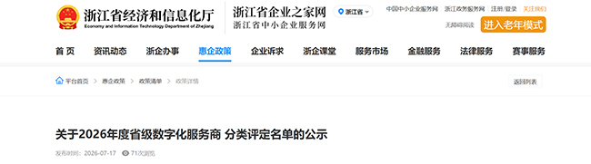 微信图片_2026-07-28_094704_900.jpg