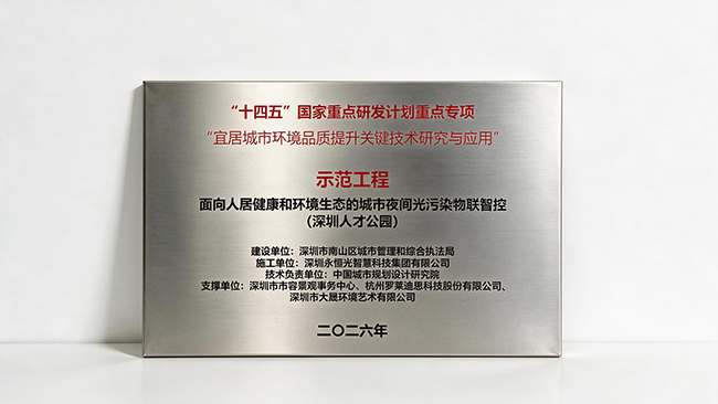 微信图片_2026-08-06_131014_622.jpg