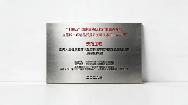 微信图片_2026-08-06_131026_806.jpg