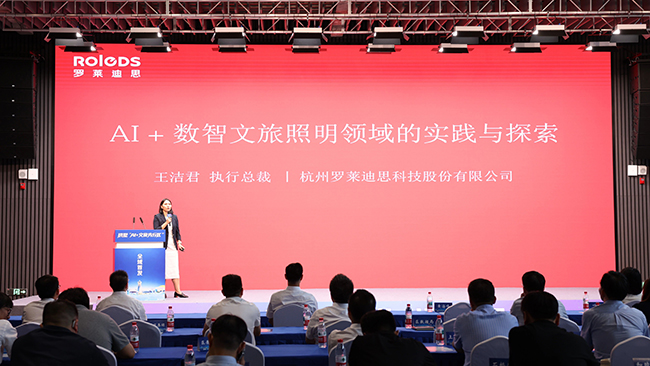 罗莱迪思_2026-08-25_145246_521.jpg