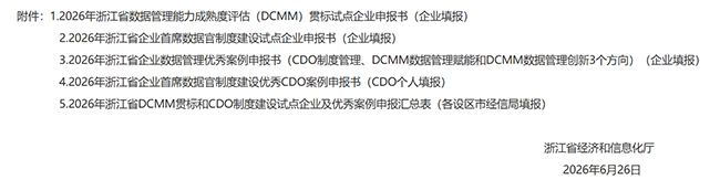 微信图片_2026-09-14_112345_489.jpg 微信图片_2026-09-14_112345_489.jpg