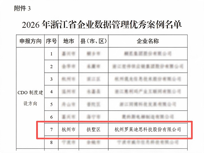 微信图片_2026-09-14_112351_369.jpg 微信图片_2026-09-14_112351_369.jpg