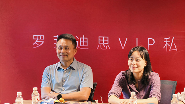 湖南省照明学会第十四期潇湘之光照明设计师沙龙3.jpg 湖南省照明学会第十四期潇湘之光照明设计师沙龙3.jpg