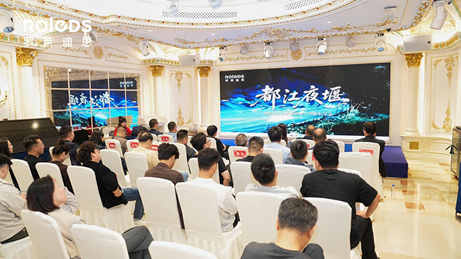 罗莱迪思《夜间经济消费新场景与创新》私享会1.jpg 罗莱迪思《夜间经济消费新场景与创新》私享会1.jpg