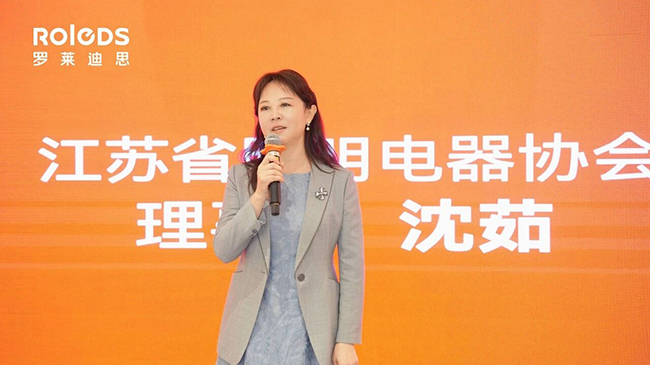 罗莱迪思《夜间经济消费新场景与创新》私享会3.jpg 罗莱迪思《夜间经济消费新场景与创新》私享会3.jpg