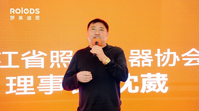 罗莱迪思《夜间经济消费新场景与创新》私享会4.jpg 罗莱迪思《夜间经济消费新场景与创新》私享会4.jpg