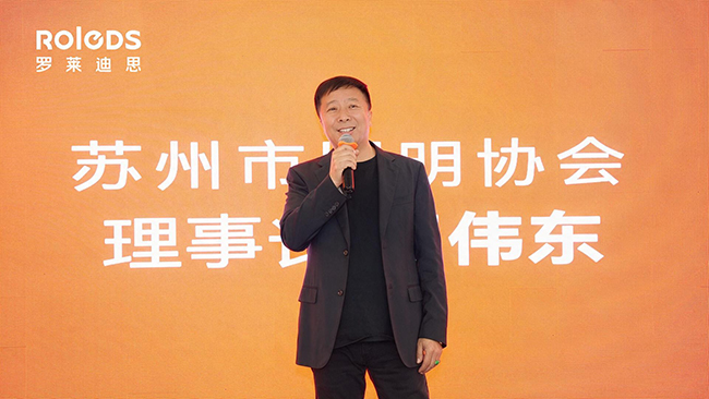 罗莱迪思《夜间经济消费新场景与创新》私享会5.jpg 罗莱迪思《夜间经济消费新场景与创新》私享会5.jpg